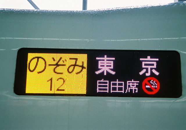 FH010018.jpg