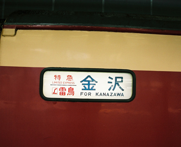 FH020025.jpg